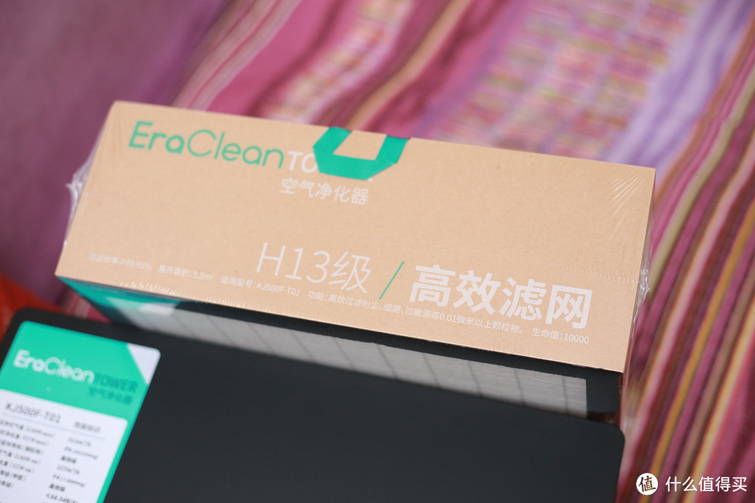 #本站首晒# 国产高端净化器，是否真的物有所值？EraClean Tower 空气净化器 使用评测