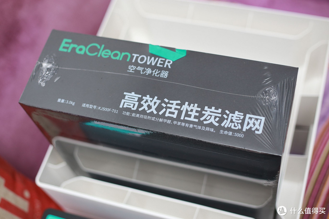 #本站首晒# 国产高端净化器，是否真的物有所值？EraClean Tower 空气净化器 使用评测