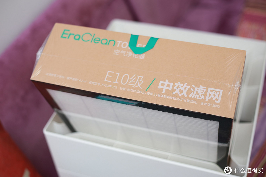 #本站首晒# 国产高端净化器，是否真的物有所值？EraClean Tower 空气净化器 使用评测