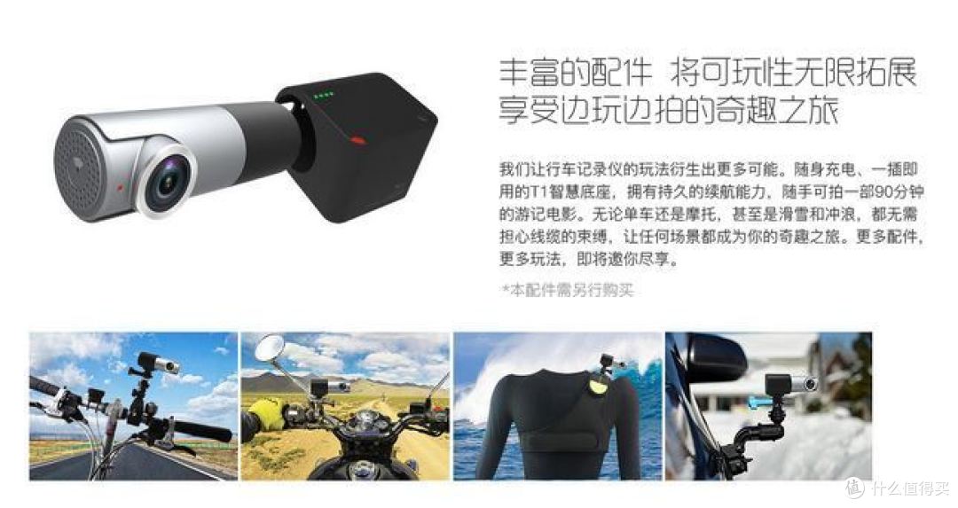 让行车也互动起来!极路客T1众测报告