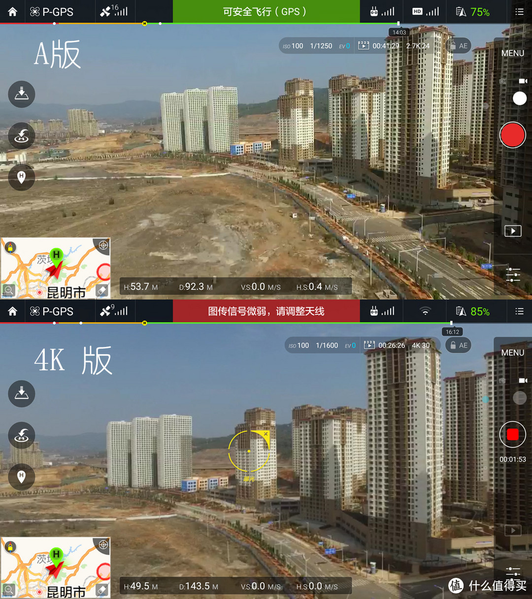 上帝视角+4K画质，大疆精灵Phantom 3 4K 四轴飞行器评测