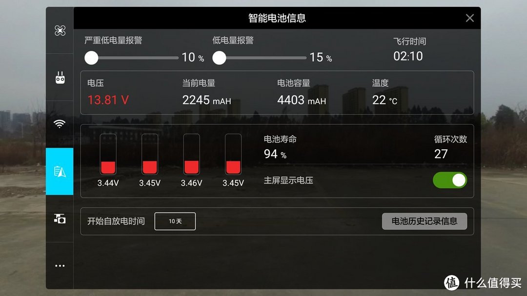 上帝视角+4K画质，大疆精灵Phantom 3 4K 四轴飞行器评测