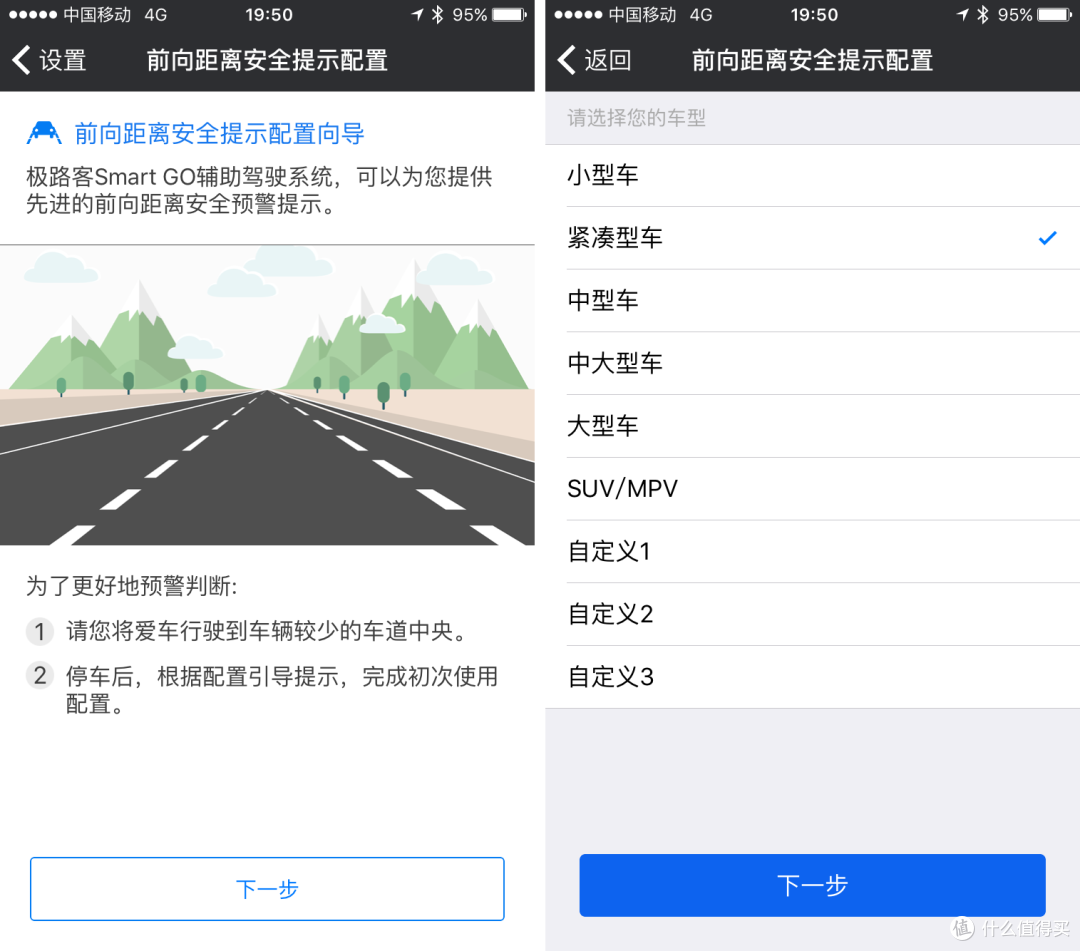 让行车也互动起来!极路客T1众测报告