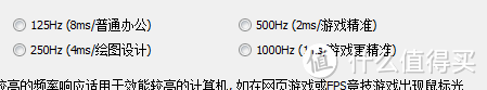 【明明可以靠实力，却还要有颜值】罗技logitech G502 炫光自适应鼠标测试