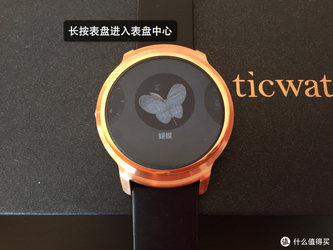 安卓好伴侣，iOS新情人——Ticwatch缎金智能手表（黑曜金）使用报告