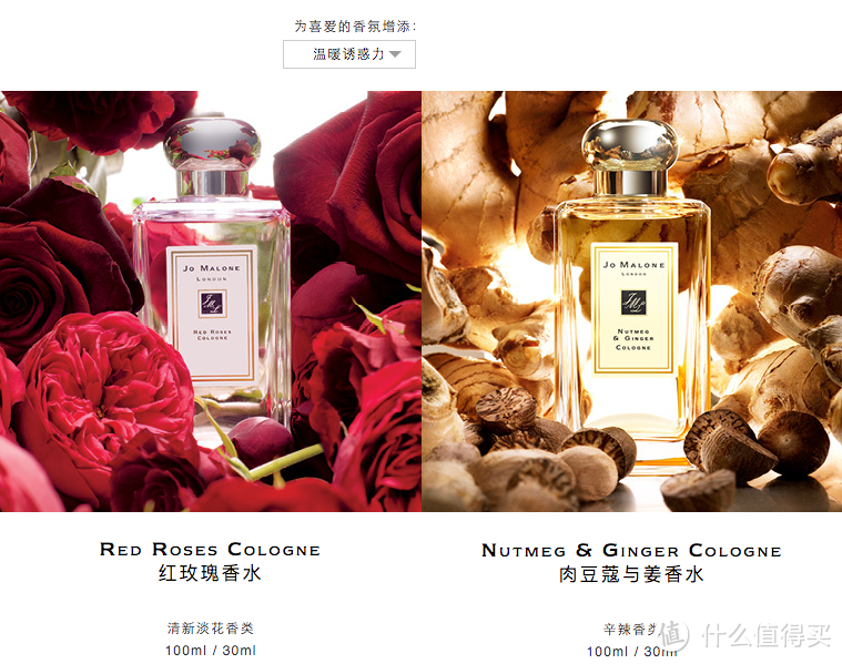 【每周精选】#品牌故事#厨房里走出来的香氛女王: Jo Malone 祖马龙 香氛产品选购指南