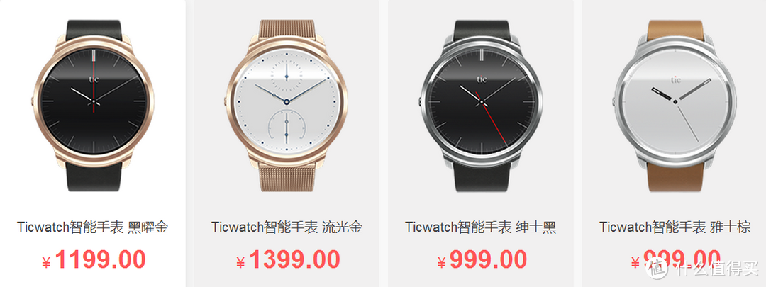 安卓好伴侣，iOS新情人——Ticwatch缎金智能手表（黑曜金）使用报告