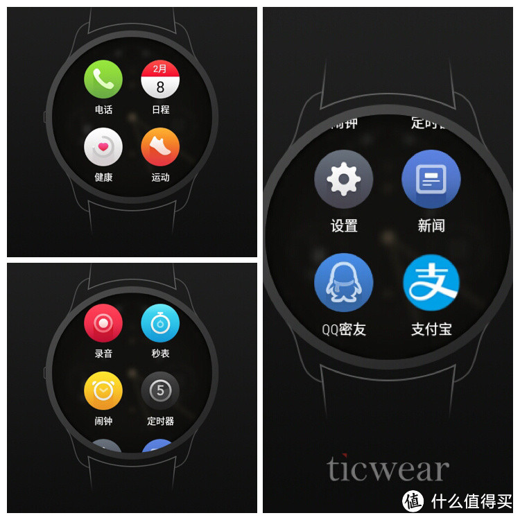 安卓好伴侣，iOS新情人——Ticwatch缎金智能手表（黑曜金）使用报告