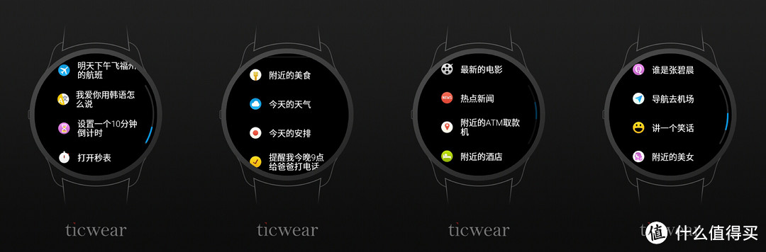 安卓好伴侣，iOS新情人——Ticwatch缎金智能手表（黑曜金）使用报告