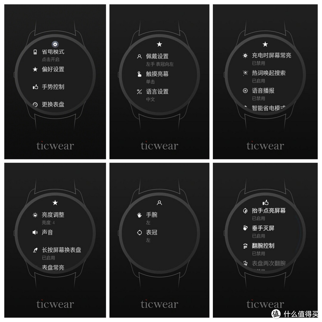 安卓好伴侣，iOS新情人——Ticwatch缎金智能手表（黑曜金）使用报告