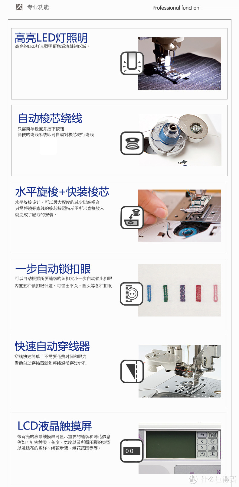 【伪开箱】一边摸索一边晒兄弟家用缝纫机NV950