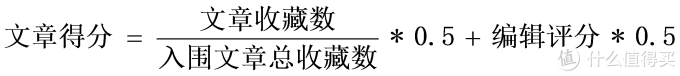 每周优秀原创文章评选:新年伊始看原创好文 第二期获奖名单公布