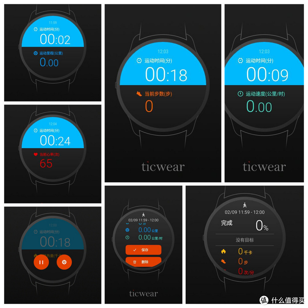 安卓好伴侣，iOS新情人——Ticwatch缎金智能手表（黑曜金）使用报告