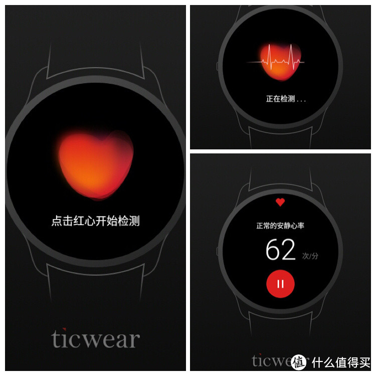 安卓好伴侣，iOS新情人——Ticwatch缎金智能手表（黑曜金）使用报告