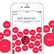 期待已久终于上线：Apple Music 正式登陆台湾地区