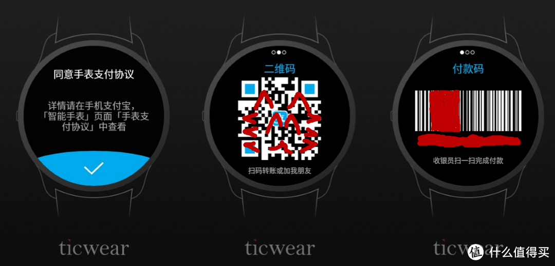 Time in Control——Ticwatch 缎金版使用评测