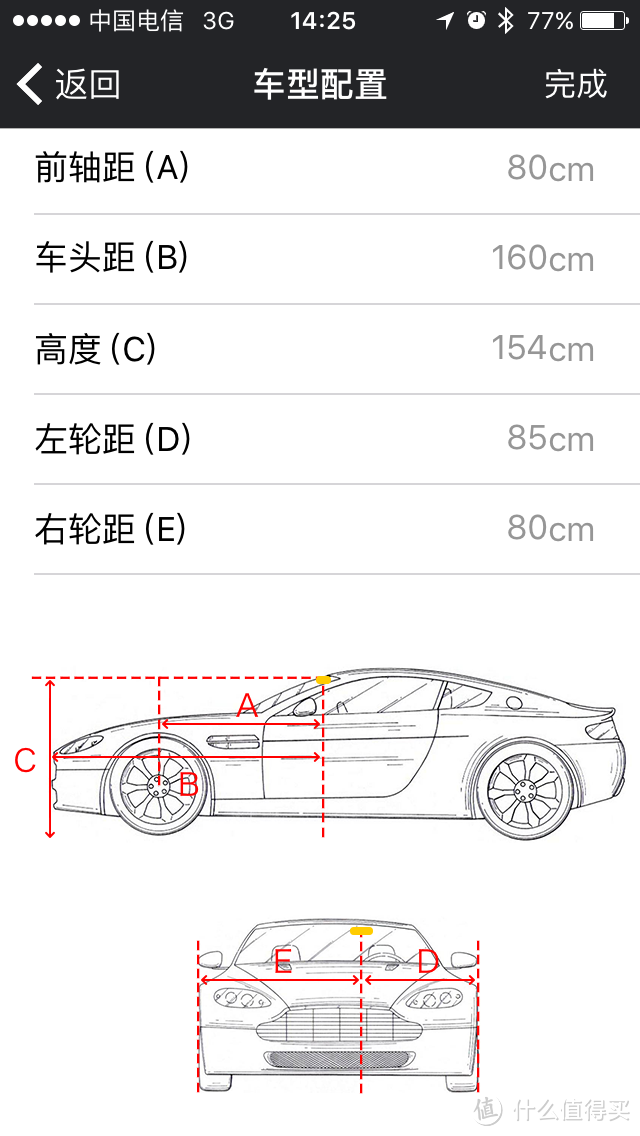 防碰瓷党的好玩具：极路客 Goluk T1 wifi 行车记录仪测评