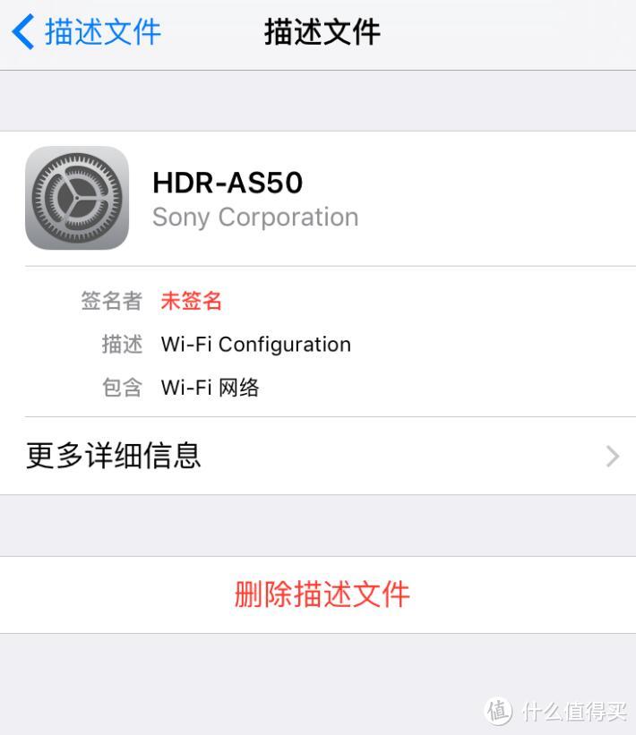 #本站首晒# SONY 索尼 首款 可变焦 佩戴式数码摄像机 HDR-AS50R 开箱