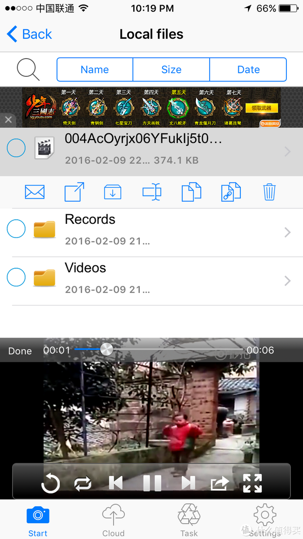 用手机保存任何网页视频:Pro Recorder 使用介