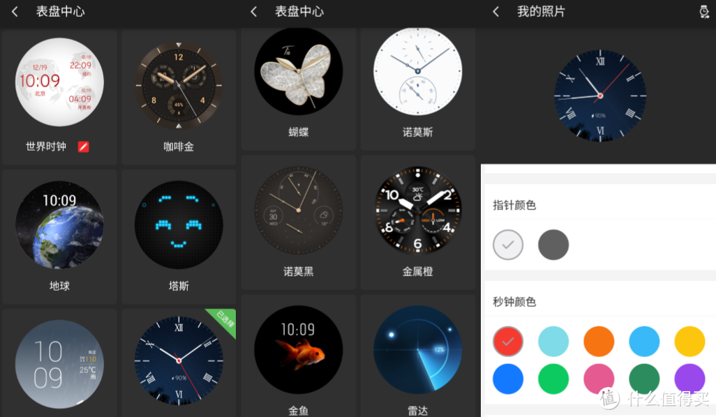 Time in Control——Ticwatch 缎金版使用评测