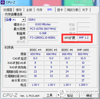 看看我4k5能装什么电脑——一次帮朋友装机小记