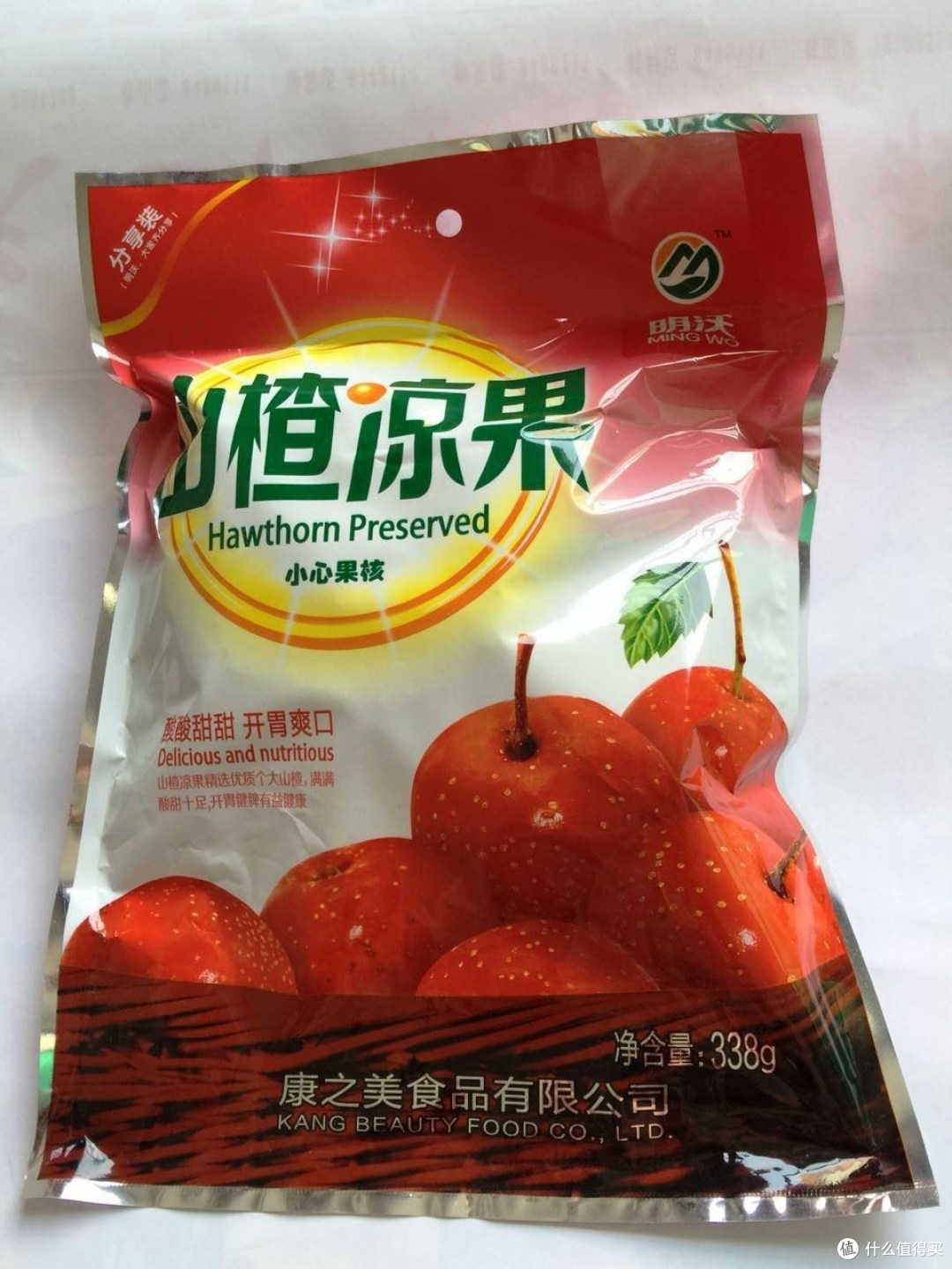 #近乡味才浓#山西晋南年味儿不可缺少的小吃