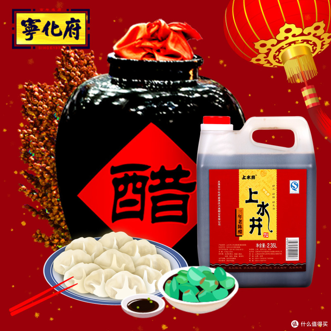 #近乡味才浓#山西晋南年味儿不可缺少的小吃