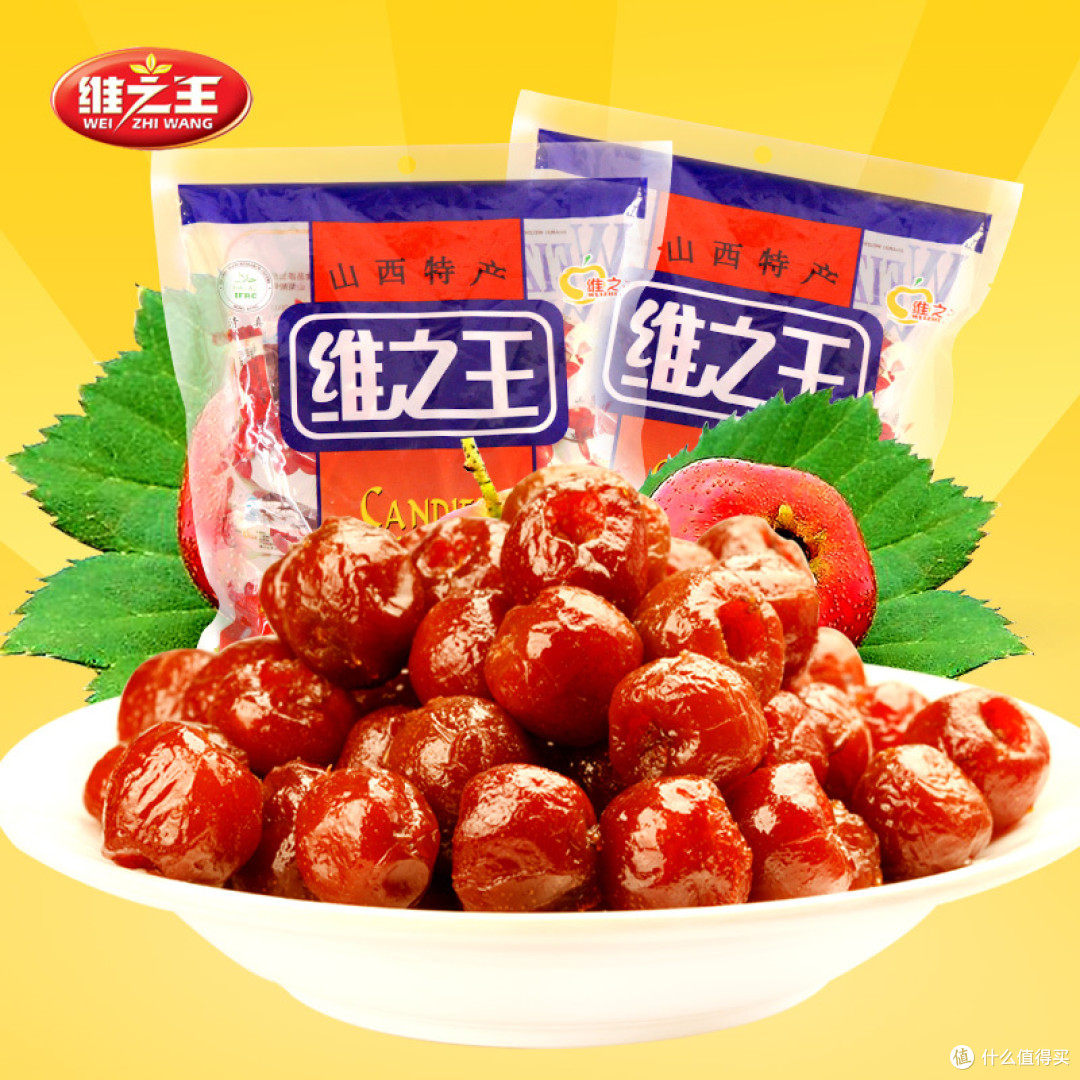 #近乡味才浓#山西晋南年味儿不可缺少的小吃