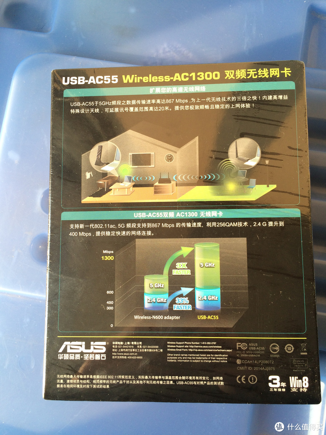 春姐的穷折腾：ASUS 华硕 USB-AC55 1300M AC双频 USB 3.0无线网卡