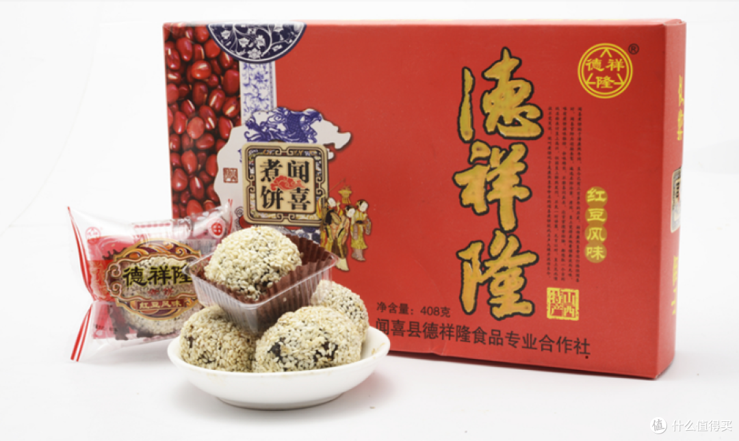 #近乡味才浓#山西晋南年味儿不可缺少的小吃