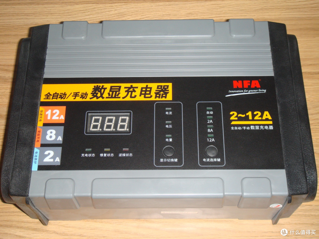 【每周精选】通用充电器选购心得