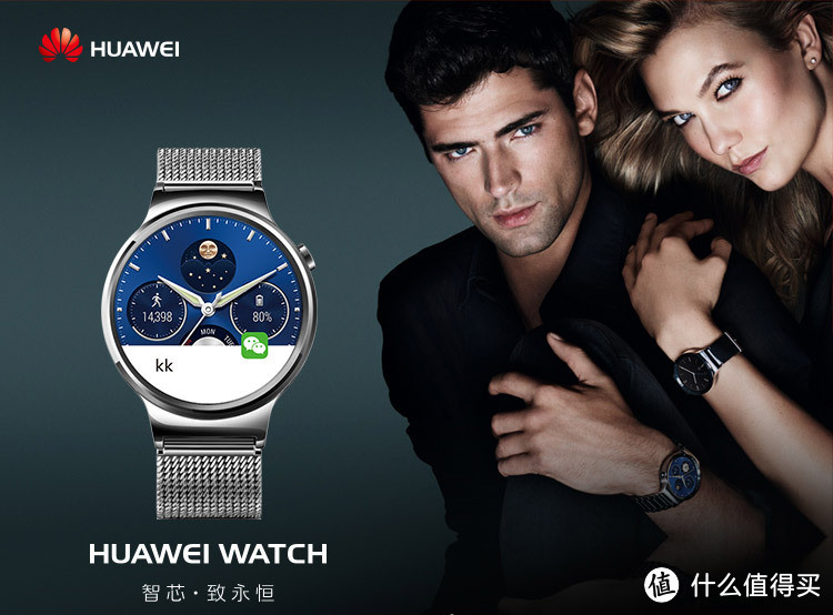 智芯.致永恒—HUAWEI WATCH 使用评测