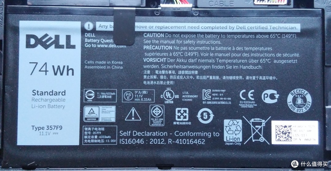 美亚海淘 Dell 戴尔 i7559-763BLK 4G显存 游戏本