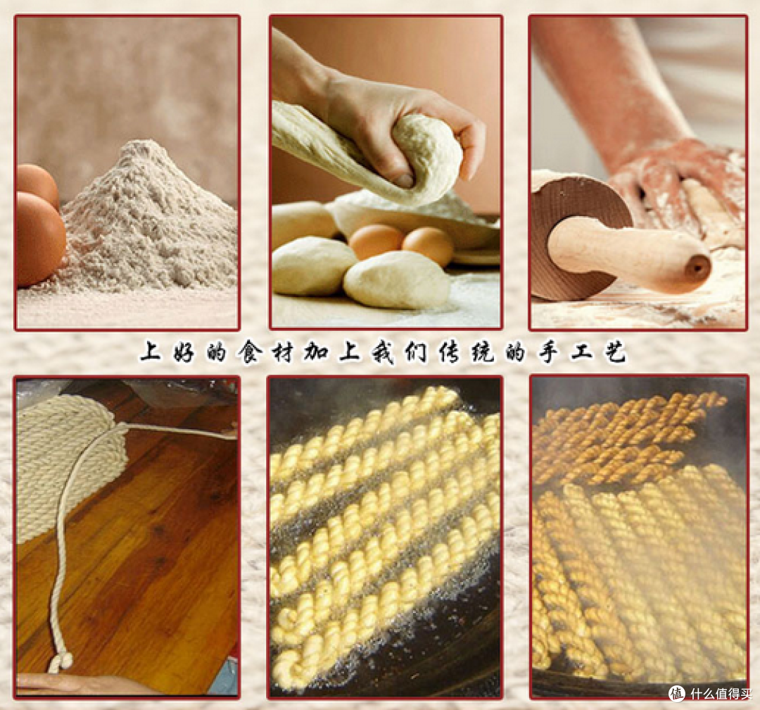#近乡味才浓#山西晋南年味儿不可缺少的小吃