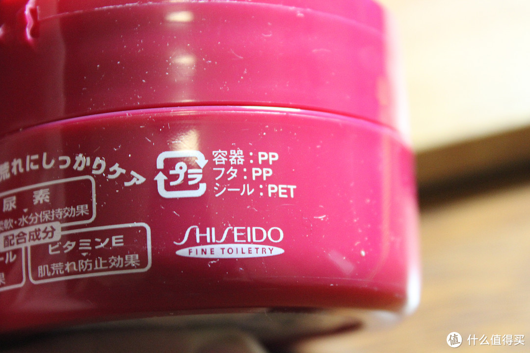 打字打的我手都干了——SHISEIDO 资生堂 弹力尿素 护手霜 开箱