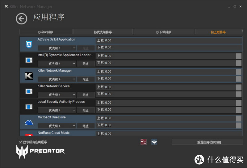 acer 宏碁 G9-591的应用程序更新界面