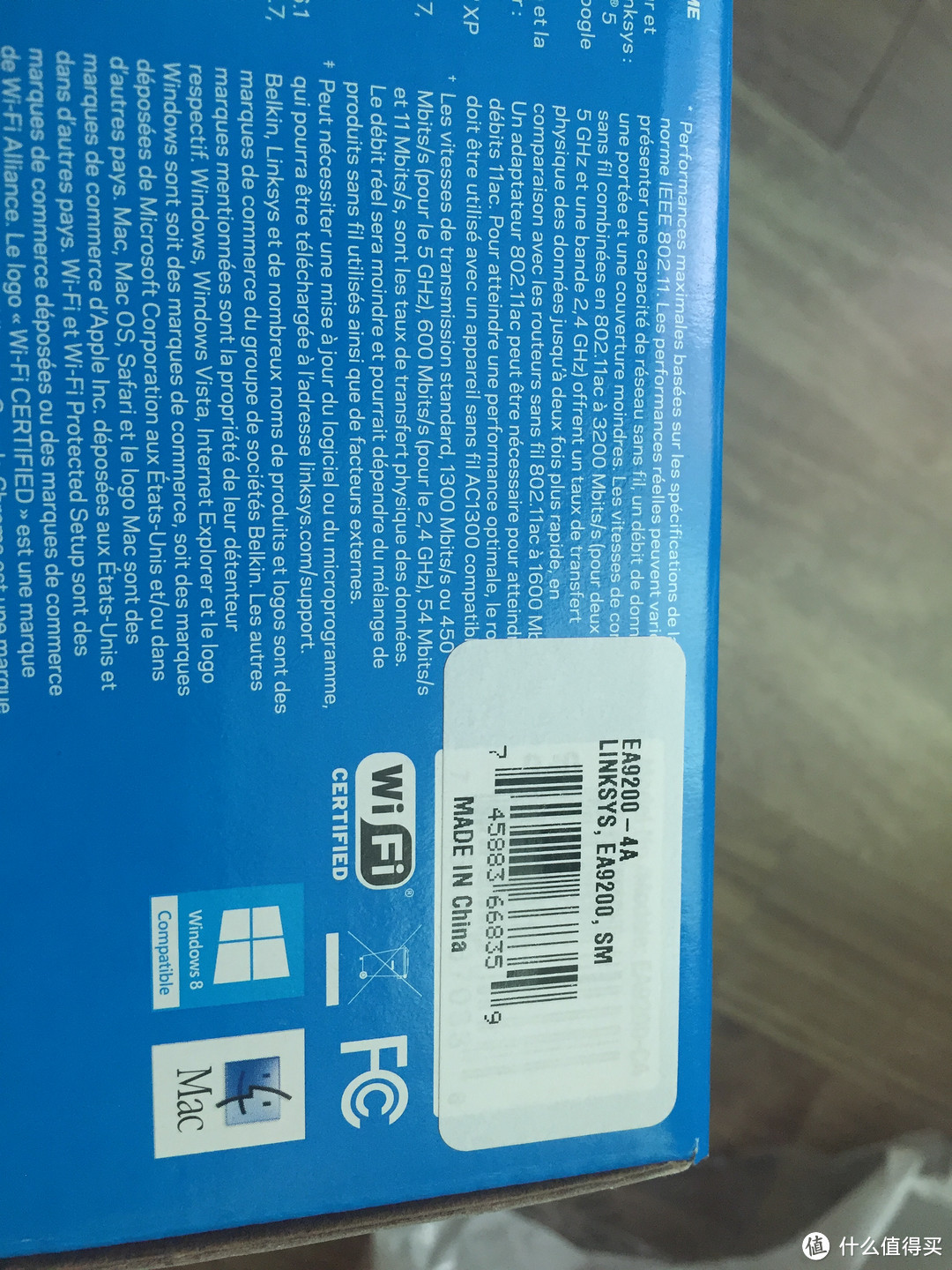 Linksys EA9200 AC3200 无线路由器