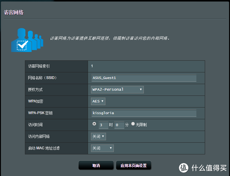 霸器何以天成？三频八天线蜘蛛精基站：华硕 RT-AC5300 智能无线路由评测