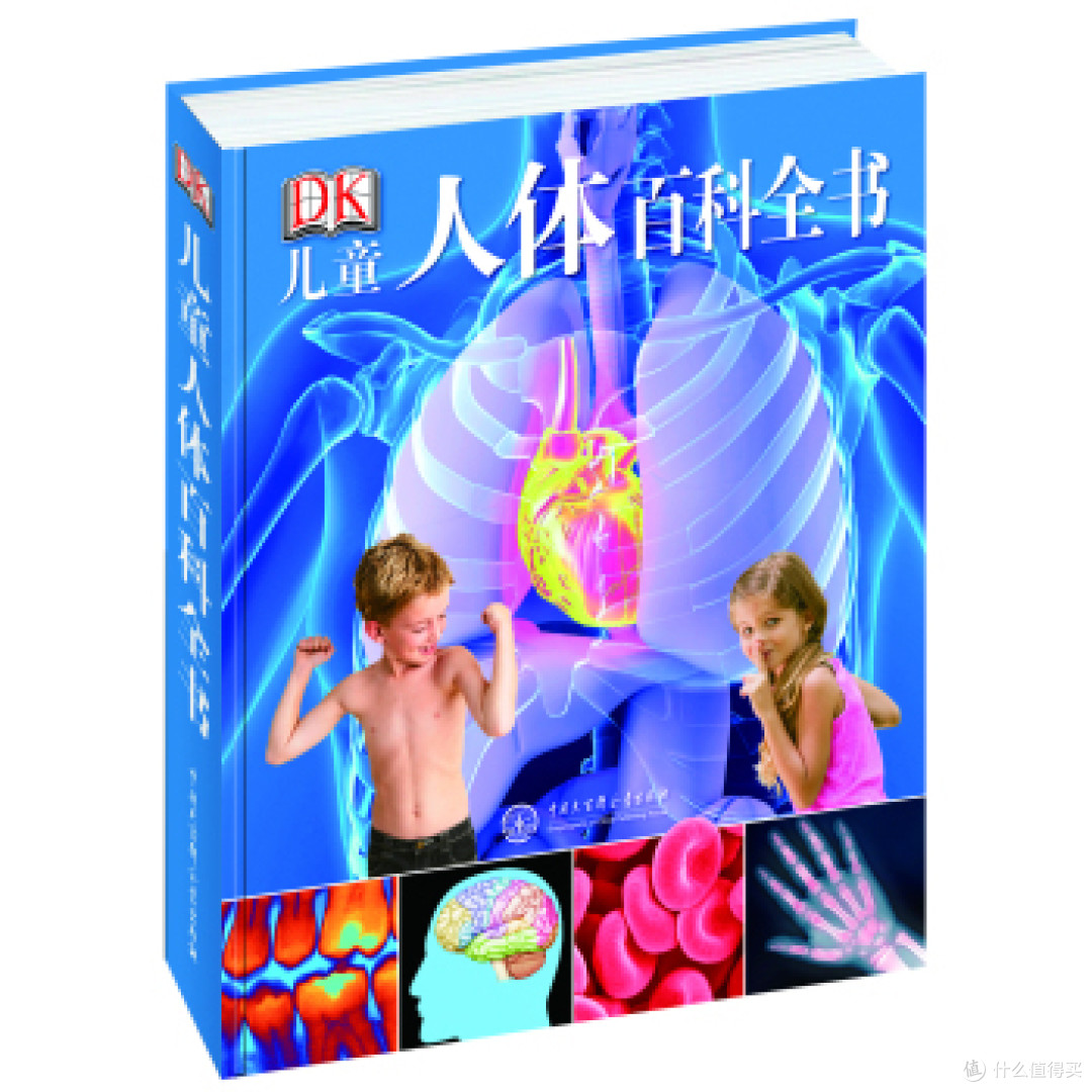 那些年,买过的DK百科全书