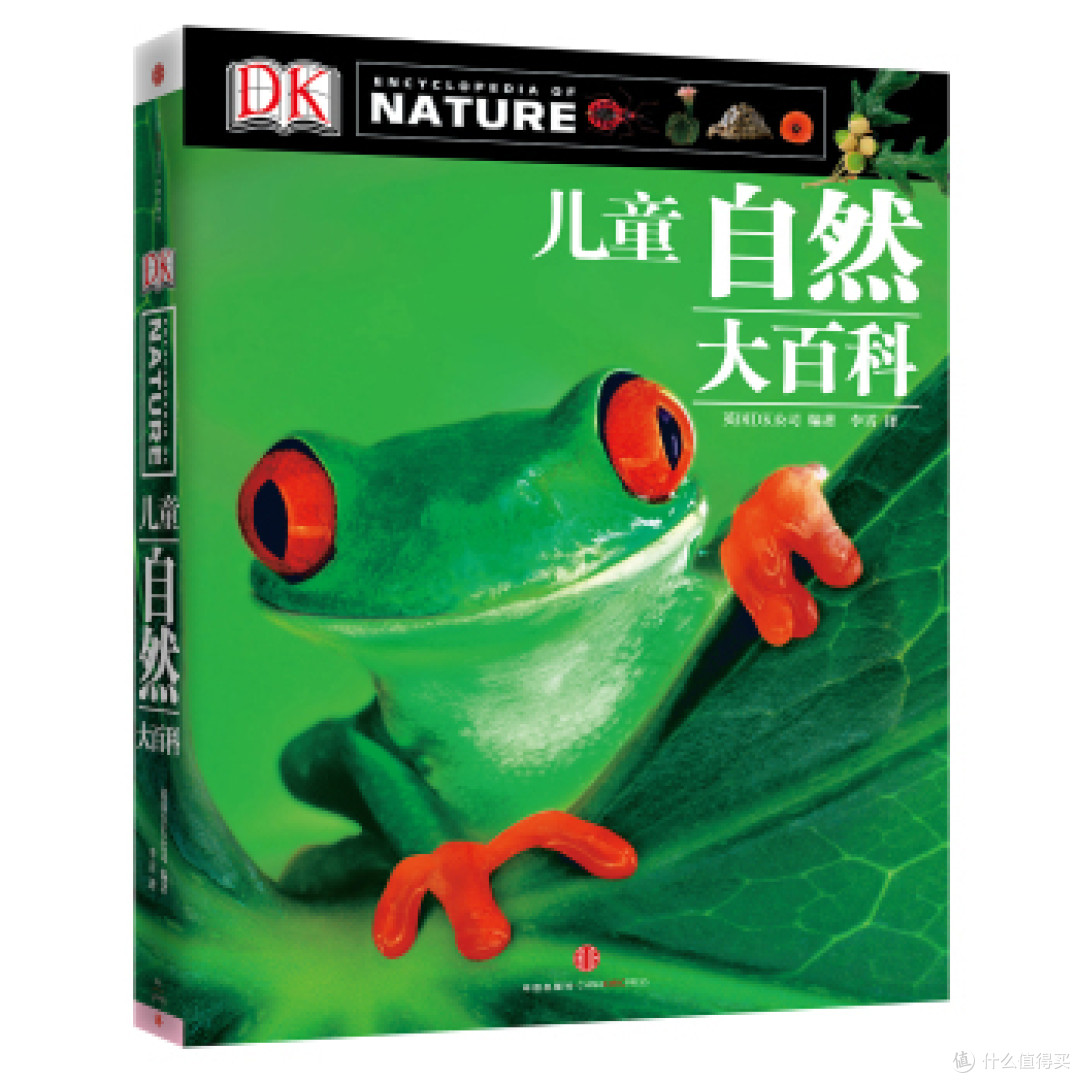 那些年,买过的DK百科全书
