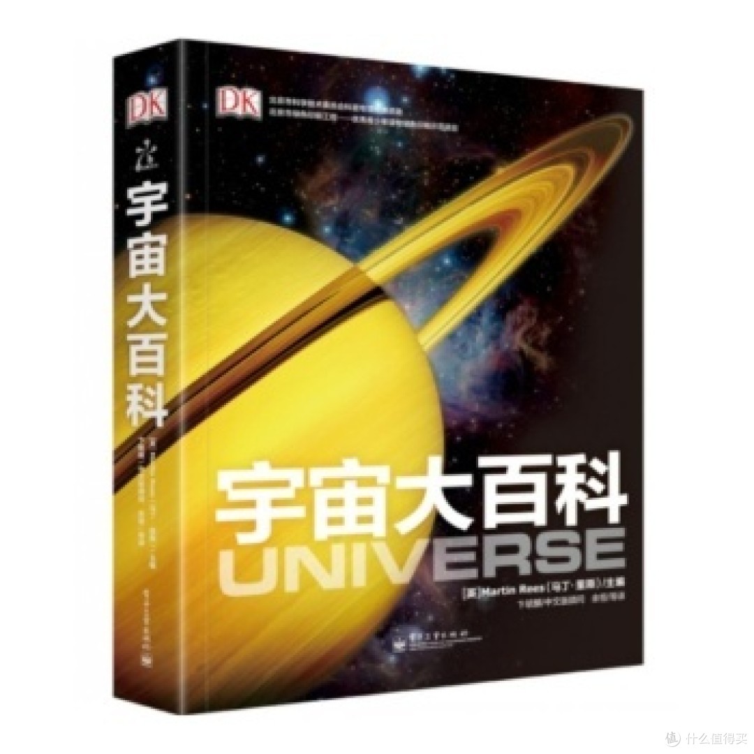 那些年,买过的DK百科全书