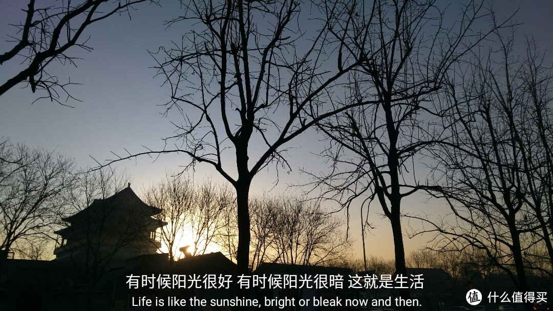 一个人更要满足自己——春节北京天津6日一人游