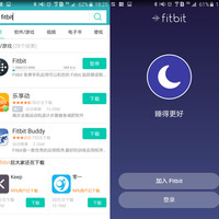 Fitbit Flex 智能手环使用体验(充电|连接软件|设置|功能)