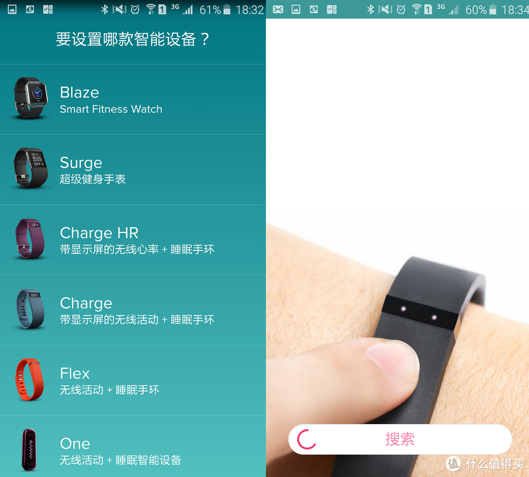 Fitbit Flex 智能手环简单体验