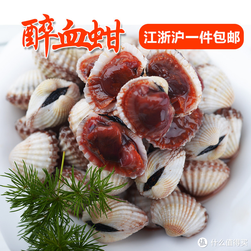 #近乡味才浓#不能错过的台州海鲜年菜