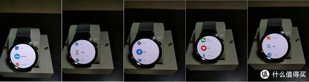 智芯.致永恒—HUAWEI WATCH 使用评测