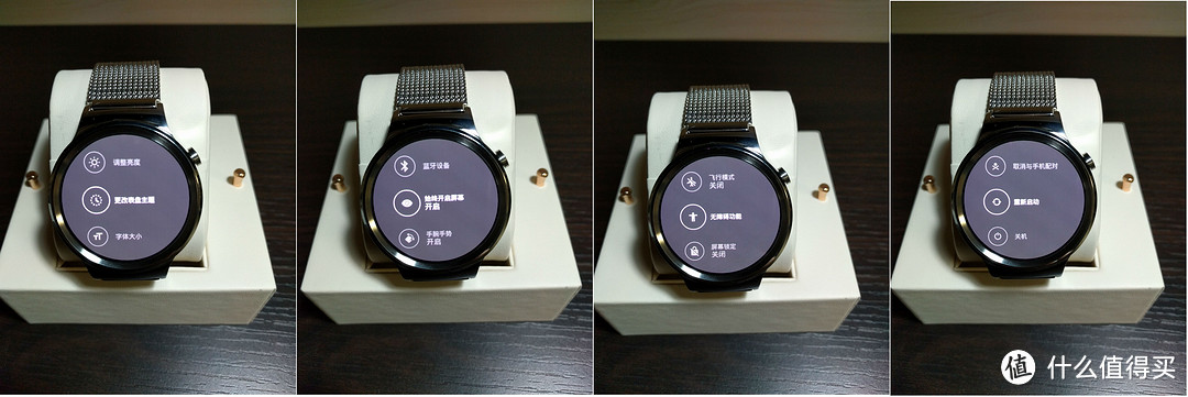 智芯.致永恒—HUAWEI WATCH 使用评测