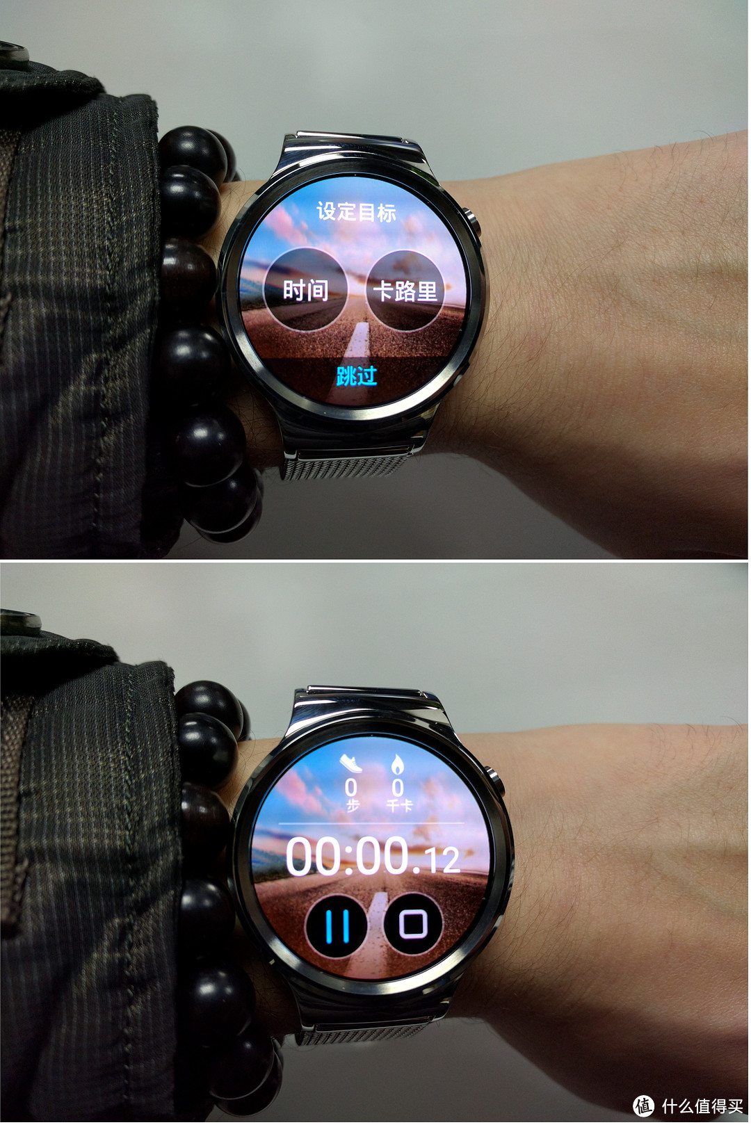智芯.致永恒—HUAWEI WATCH 使用评测