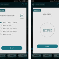 暴风魔镜 3代3D头戴式智能眼镜使用体验(3D效果|画质|游戏)
