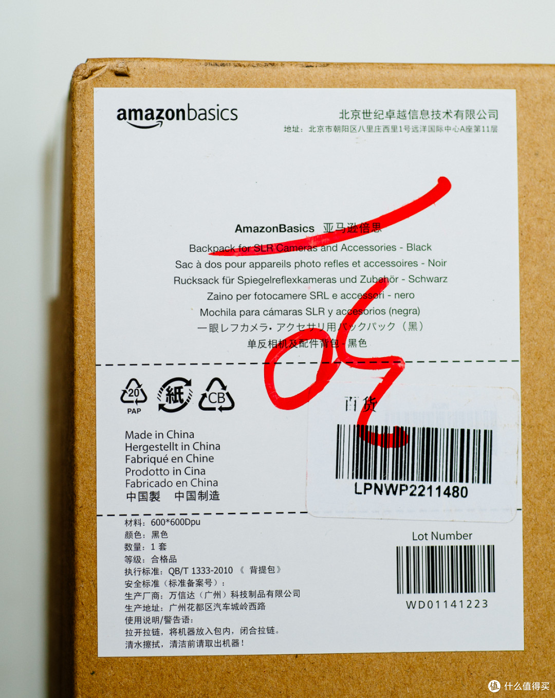 这次不说电池—— AmazonBasics 亚马逊倍思 摄影包 品鉴